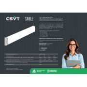 Светильник SMILE 32 1237х140х67 CRI90 4000 milky IP20