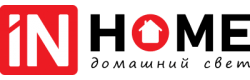 Светильники IN HOME в Волгограде Светильники IN HOME в Волгограде