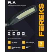 Светильник FLA 28A 90-740-W5 корпус 08 16 LED