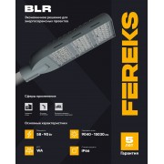 Светильник BLR 03 70-750-WA 5050 Meanwell