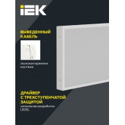Панель светодиодная ДВО PRO 1071 27/6500К IP40 595х295 микропризма