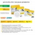 Даунлайт ДВО 1802 PRO круг 20Вт 4000K IP40 белый Даунлайт ДВО 1802 PRO круг 20Вт 4000K IP40 белый