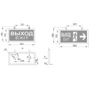 Аварийная подсветка LIGHTING ССА1005 3Вт 1,5ч односторонний