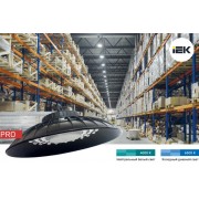 Светильник ДСП 3015 PRO 250Вт 120° 6500К IP65
