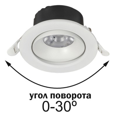 PRO Спот поворотный ДВО 1813 9Вт 4000К IP20 круг белый PRO Спот поворотный ДВО 1813 9Вт 4000К IP20 круг белый