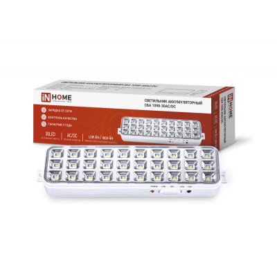 Аварийная подсветка СБА 1098-30AC/DC 30LED lithium battery Аварийная подсветка СБА 1098-30AC/DC 30LED lithium battery