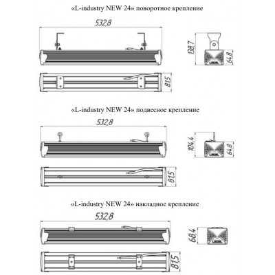 Светильник L-industry NEW 24 23/Д/4,0К/02/IKII-31 IP54 L Светильник L-industry NEW 24 23/Д/4,0К/02/IKII-31 IP54 L