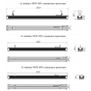 Светильник L-industry NEW 48Т 46/Д/5,0К/02/IKII-22 IP54 L
