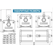Промышленный светильник Linkor 1500 60Вт CRI80 3000K КСС:C90 призматический ПС